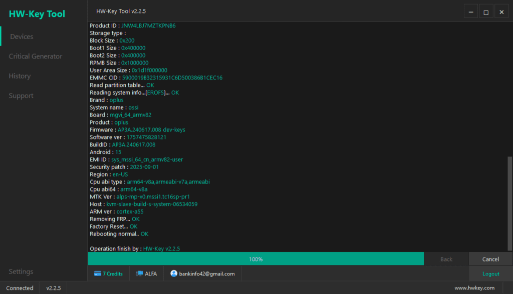 HW Key Tool error fix